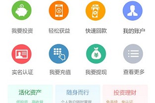 丁丁租房 外地人在天津买房