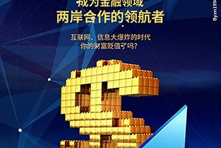 哈尔滨房网 大拇指广场